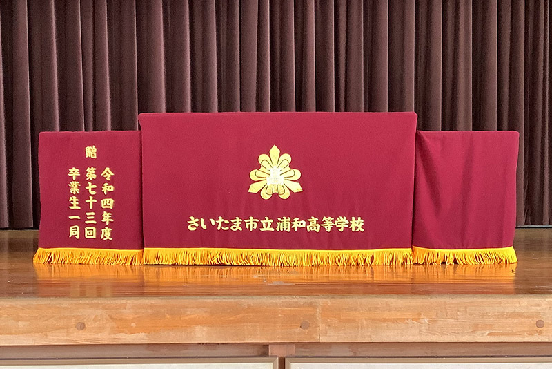 学校設備